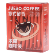 Jueso 觉受咖啡 冷萃浓缩速溶咖啡液 意式醇香10杯 (20g/每条 )