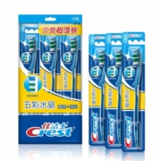 概率券：Crest 佳洁士 五彩水晶牙刷成人 3支