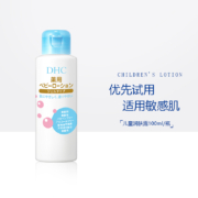 DHC 儿童保湿面霜露保湿滋润100ml