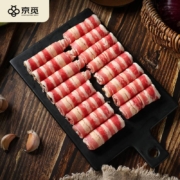 京觅 澳洲安格斯谷饲肥牛卷 500g*5件