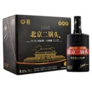 YONGFENG 永丰牌 北京二锅头 黑金版 50%vol 清香型白酒 500ml*9瓶