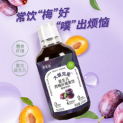 乃饱乐西梅汁西梅纤维果饮无糖果蔬汁饮料0脂西梅汁500ML 西梅果饮3瓶装