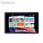 京东百亿补贴：Lenovo 联想 小新Pad Plus 2023 11.5英寸平板电脑 6GB+128GB