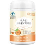 康恩贝 儿童学生维生素c维c片vc片咀嚼片 500mg/片*60片