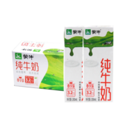蒙牛 纯牛奶200mL*24盒/箱尊享装航天品质