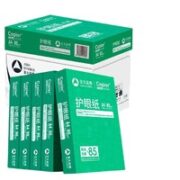亚太森博 拷贝可乐 绿考拉 A4复印纸 80g 500张/包 5包装