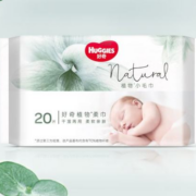 京东秒杀：好奇Huggies 天然植物柔巾 20抽3包