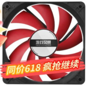 SAMA 先马 黑框红叶12cm机箱散热风扇 9扇叶小3Pin+大D(4Pin)双接口
