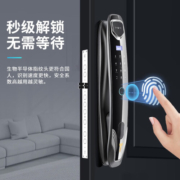 贝德弗（BETVOLS）指纹锁智能门锁家用入户防盗门电子锁密码锁 M3 全自动基础款 免费上门安装
