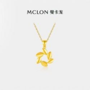 17日20点开始：MCLON 曼卡龙 足金桂冠吊坠 女款 约2.22g