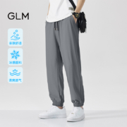 森马旗下，GLM 男士 夏季薄款冰丝裤 多色多款
