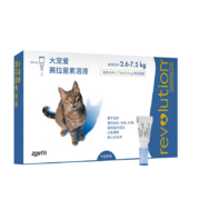 京喜特价：REVOLUTION 大宠爱 体内外驱虫滴剂 3支整盒 猫用2.6-7.5kg
