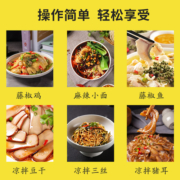 味小秘花椒油藤椒油青花椒特麻特香家用凉拌椒麻油四川正宗2瓶装