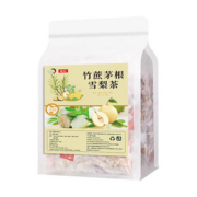 超值30包【送冰川杯】竹蔗茅根雪梨茶凉茶