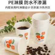 20点！CHAHUA 茶花 一次性纸杯 100只