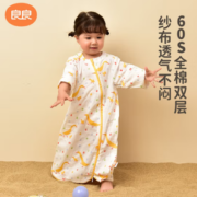 PLUS会员！L-LIANG 良良 婴儿睡袋 涂鸦蓝 春夏款（前4后2）