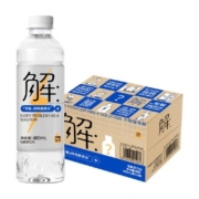 屈臣氏有解纯电解质水无糖补充能量补水运动功能饮料480mL*15瓶