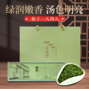 百年老字号，江祥泰 特级黄山毛峰 会馆茶礼盒装（3g*26袋）