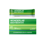 WonderLab白芸豆膳食纤维粉   小绿条纤维粉菊粉  青桔柠檬口味 水溶性膳食纤维 15g*10条