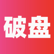 清单：至高省2000元！APPLE全系破盘价开启！京东618狂欢正当时！