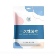 健美创研  一次性绵柔浴巾  3条