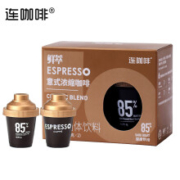 连咖啡 鲜萃特浓冻干胶囊黑咖啡2颗*4g