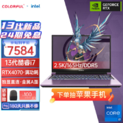 京东百亿补贴：COLORFUL 七彩虹 将星X15-AT 15.6英寸游戏本（i7-13700HX、16GB、512GB、RTX4070、2.5K@165Hz）