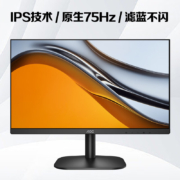 PLUS会员：AOC 冠捷 24B2XH 23.8英寸 IPS显示器（1920×1080、75Hz）