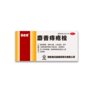有券的上：马应龙 麝香痔疮栓 1.5g*2粒
