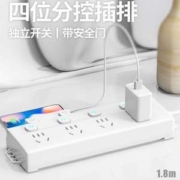 AIKEDUM 艾克盾 智能主动灭火式插座 分控4插位20孔1.8m