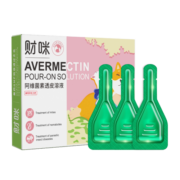 财咪 宠物体内外驱虫药猫咪体外驱虫滴剂狗狗除跳蚤打虫犬猫兔子鸡乌龟内外同驱阿维菌素滴剂0.5ML*3支/盒