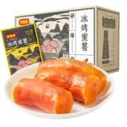 好想你 新疆特产零食 冰烤蜜薯 460g*2盒