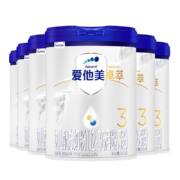 Aptamil 爱他美 卓萃白金版3段幼儿配方奶粉三段 900克*6罐装