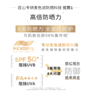 【618立即抢购】欧莱雅小金管防晒清爽防晒乳保湿隔离霜SPF50+
