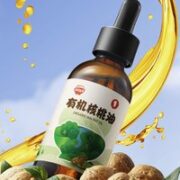 秋田满满 宝宝有机核桃油124ml*2瓶装