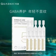 新低！华熙生物 夸迪  氨基丁酸多肽玻尿酸紧致次抛精华液 1ml*5支*3件
