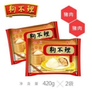 限地区，中华老字号 狗不理 手工猪肉包子 420g(12个)*2袋
