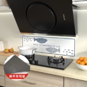 天降福利：太太乐 防油厨房贴纸 中号  多款可选