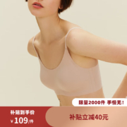 NEIWAI 内外 云朵宽细肩带背心文胸