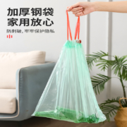 天降福利：抽绳式垃圾袋