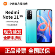 小米/红米note11 5G 天玑810 1亿像素 智能全网通手机Redmi新品【4天内发货】