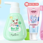 聚划算百亿补贴：青蛙王子阿巴兔儿童牙膏150g