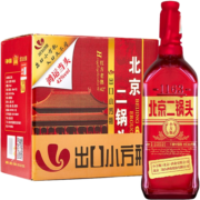 永丰牌 北京二锅头清香型白酒 出口小方瓶 老熟纯粮食酒 42度红方 整箱装