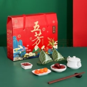 五芳斋 粽子礼盒  端午节嘉兴特产粽子咸鸭蛋大礼包 喜庆五芳礼盒1400g*2件