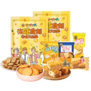 临期: 徐福记 小零食大礼包休闲 290g*2件
