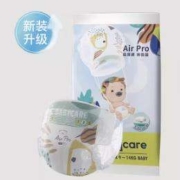 天降福利：babycare Airpro纸尿裤 4片 尺码任选