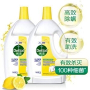 88VIP会员，Dettol 滴露 清新柠檬 衣物除菌液 3L*2瓶