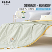BLISS 百丽丝 家纺 福禄来全棉抗菌夏被 200cm×230cm