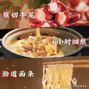 康师傅方便面高汤面牛尾汤面82.5g*24袋整箱装泡面速食即食面
