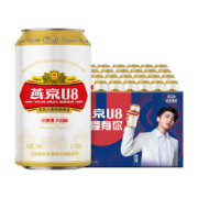PLUS会员、需抢券：燕京啤酒 U8 黄啤 330ml*24听 整箱装